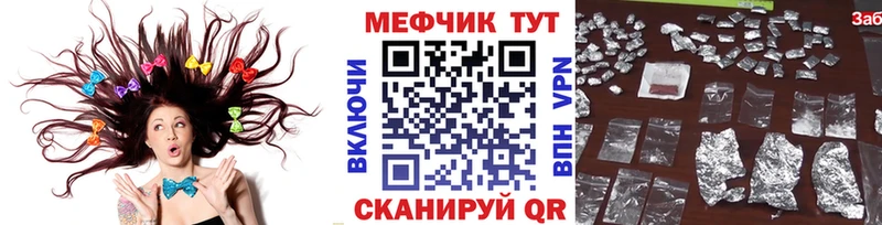 Купить наркотики цена Азов A PVP  МЕФ  ГАШИШ  Марихуана  Кокаин 