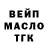 ТГК вейп с тгк Massa Lanii