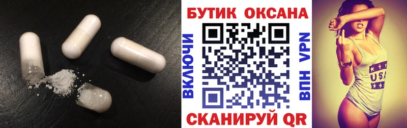 БУТИРАТ буратино  Азов 
