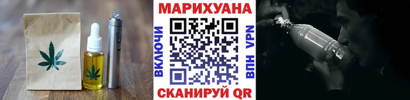 Cannafood конопля  Азов 