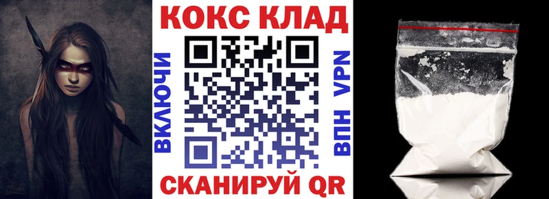 это формула  гидра онион  Азов  COCAIN FishScale 