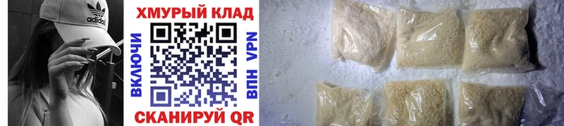 ГЕРОИН герыч  цены   Азов 