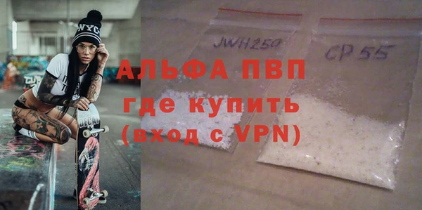 дживик Абдулино