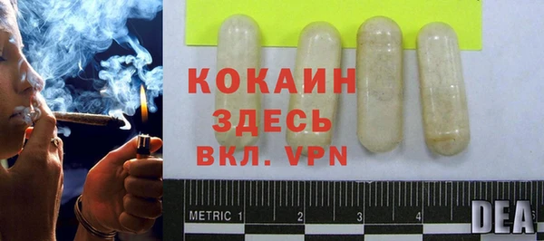 марки nbome Абинск