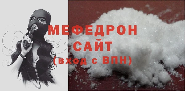 герыч Осинники