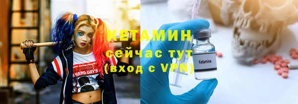 гидра Осташков