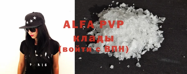 кокаин колумбия Абаза