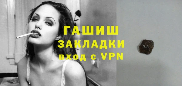 метамфетамин Остров
