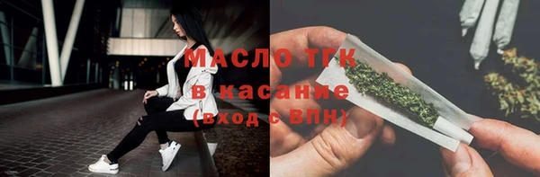 гидра Осташков