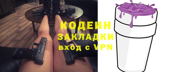 марки nbome Абинск