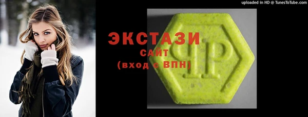 метамфетамин Остров