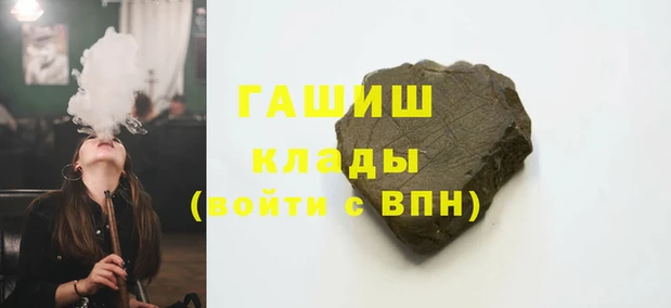 гидра Осташков