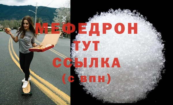 мдпв Болохово