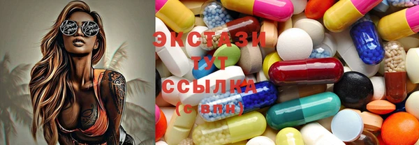 кокаин колумбия Абаза