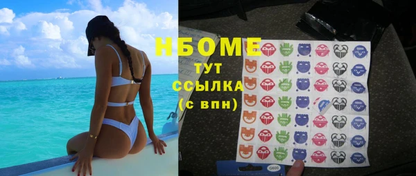 марки nbome Абинск