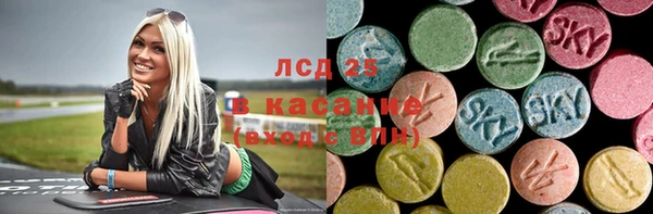 марки nbome Абинск
