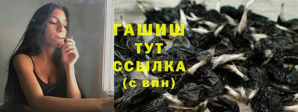 марки nbome Абинск