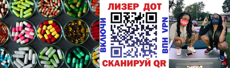 ЛСД экстази ecstasy  продажа наркотиков  Азов 