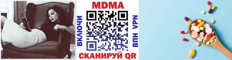 MDMA молли  hydra ссылка  Азов  наркошоп 