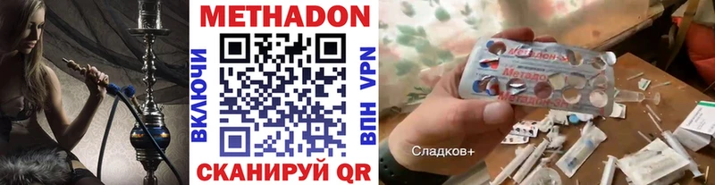 это Telegram  мега онион  Азов  МЕТАДОН кристалл 