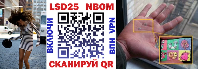 Наркотические марки 1,8мг Азов