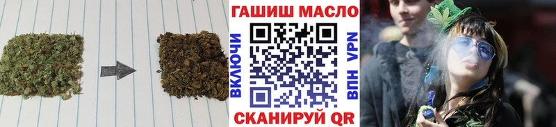 OMG рабочий сайт  Азов  Дистиллят ТГК гашишное масло 